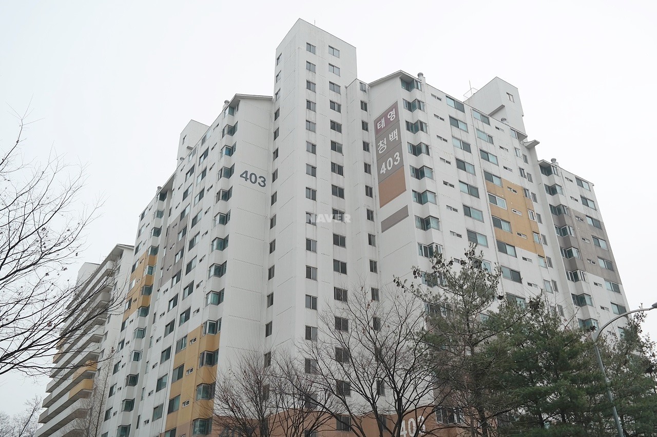 청백4단지