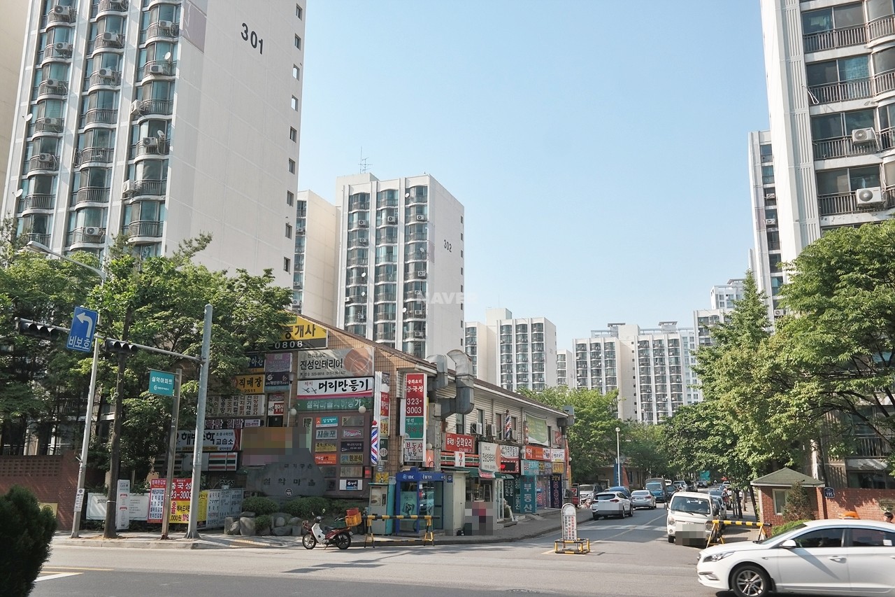 설악주공
