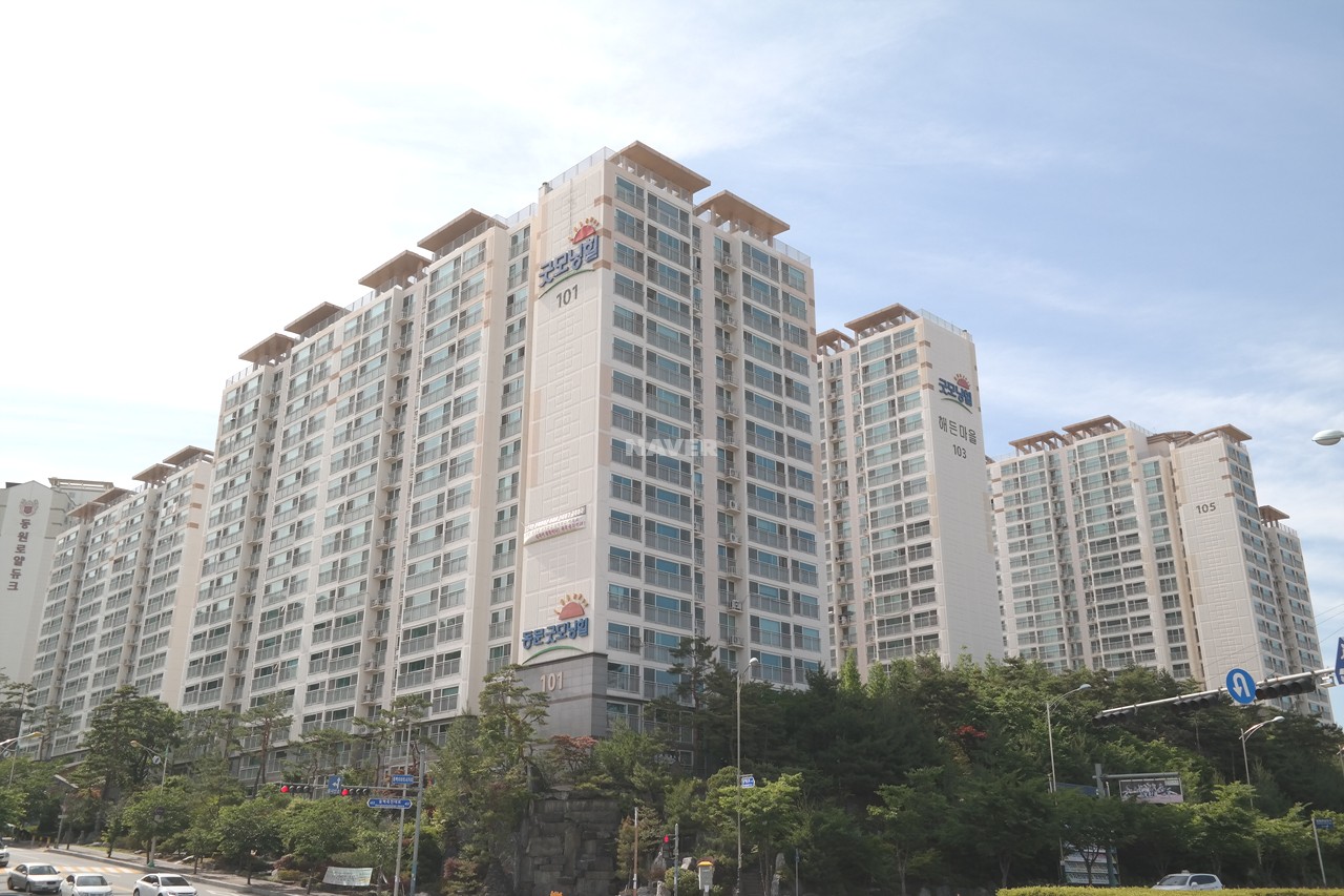 해든마을동문굿모닝힐