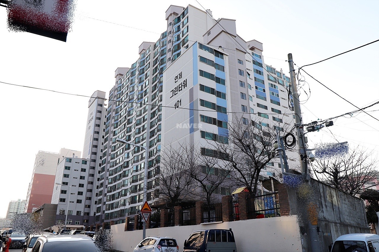 연제그린타워