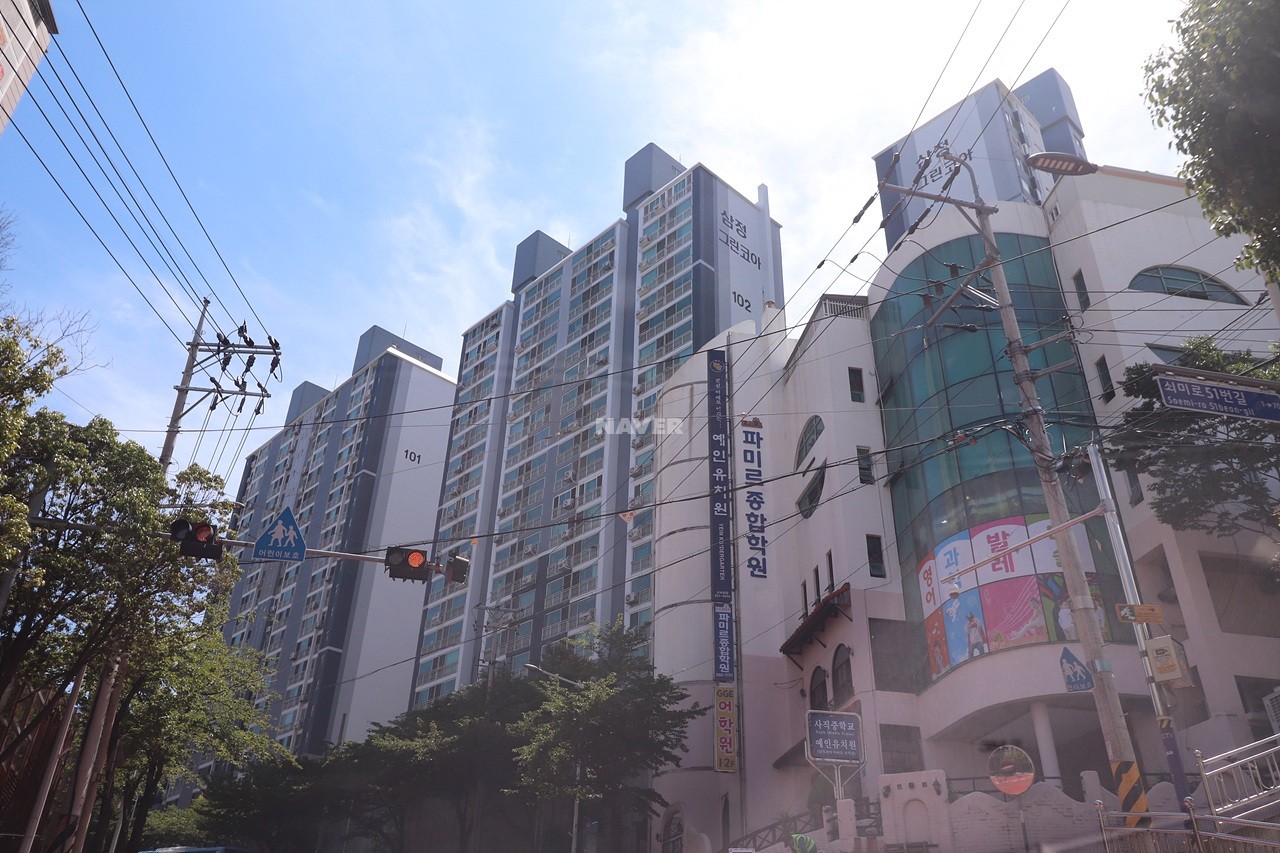 사직삼정그린코아1차