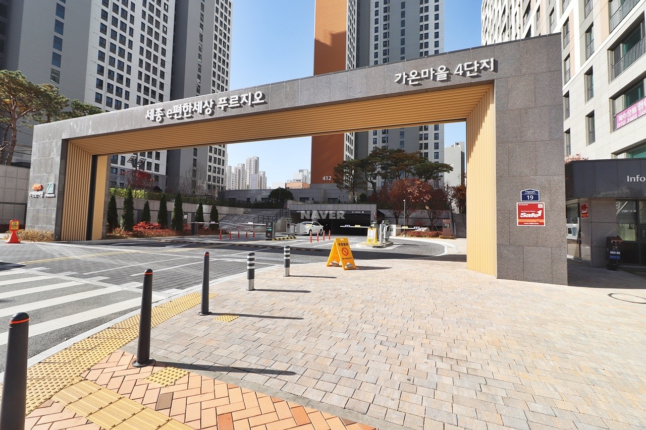 Building entrance with signage