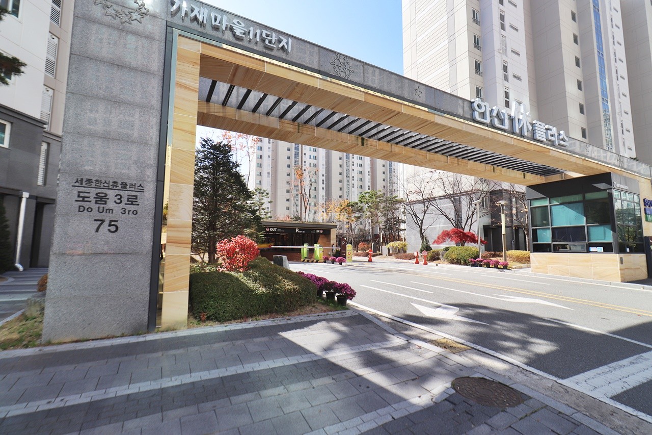 Building entrance with signage
