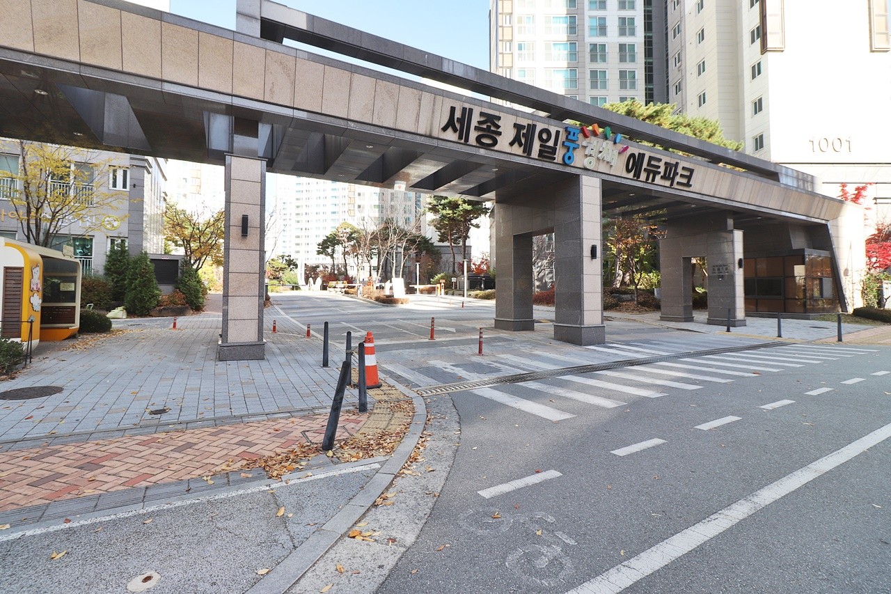 Building entrance with signage