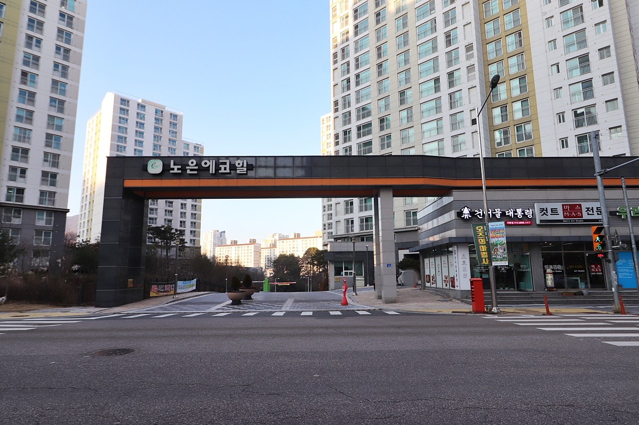 Building entrance with signage