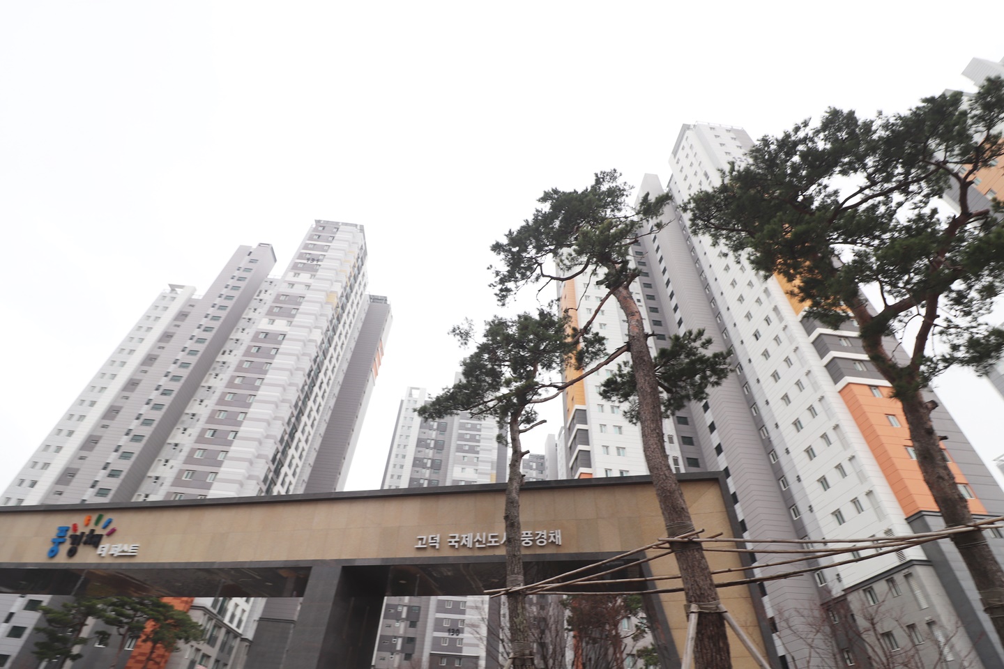 Building entrance with signage