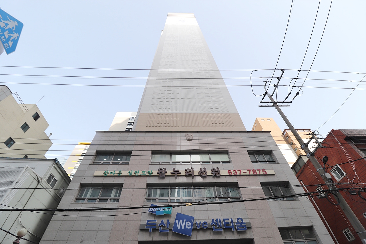 Building entrance with signage