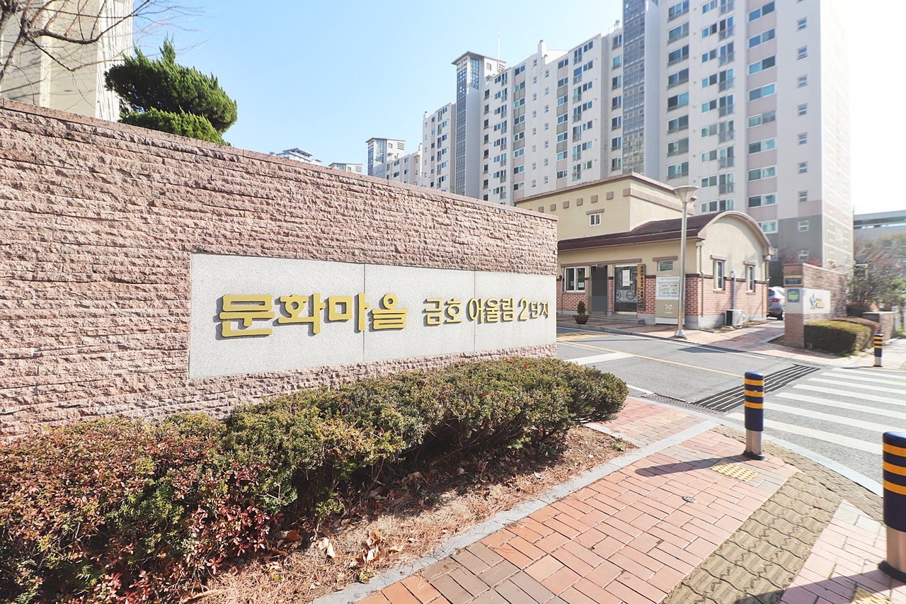 Building entrance with signage