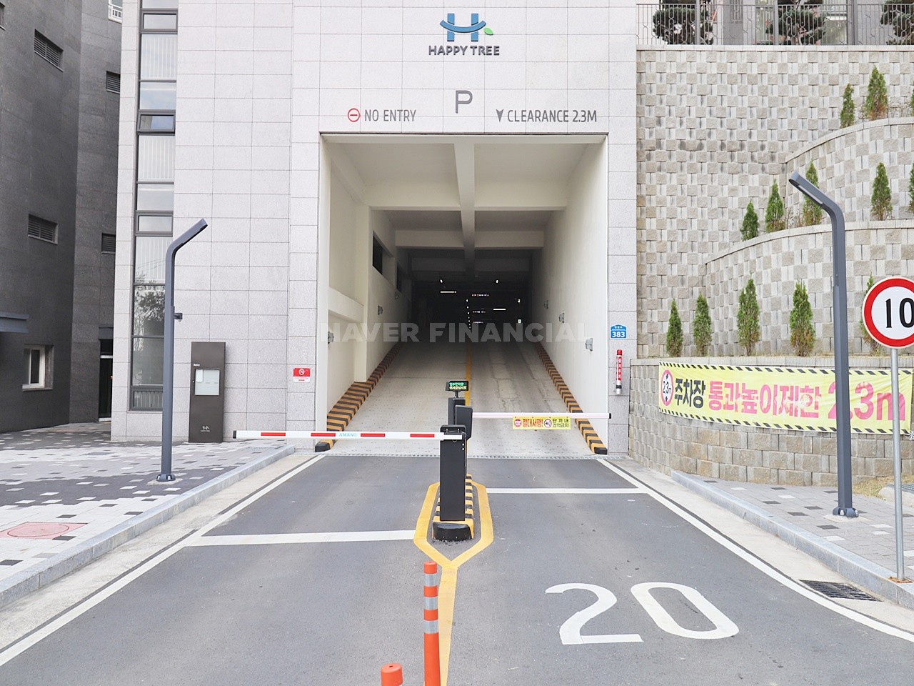 Building entrance with signage