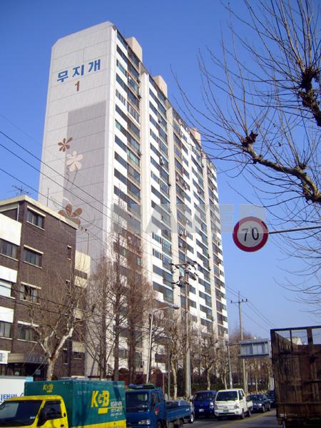무지개