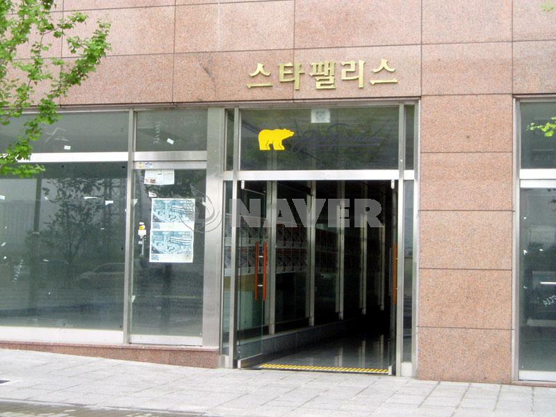 경기도 부천시 상동 스타팰리스2 주상복합 