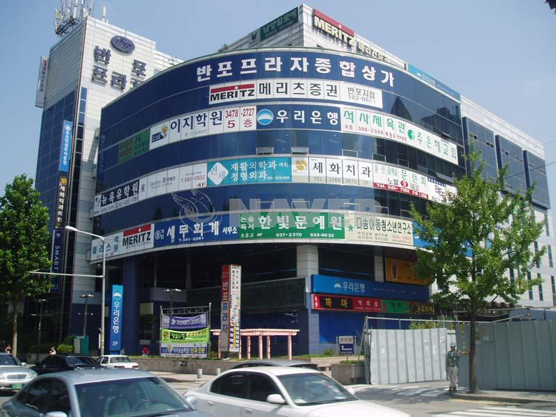 서울시 서초구 반포동 반포주공1단지 재건축 