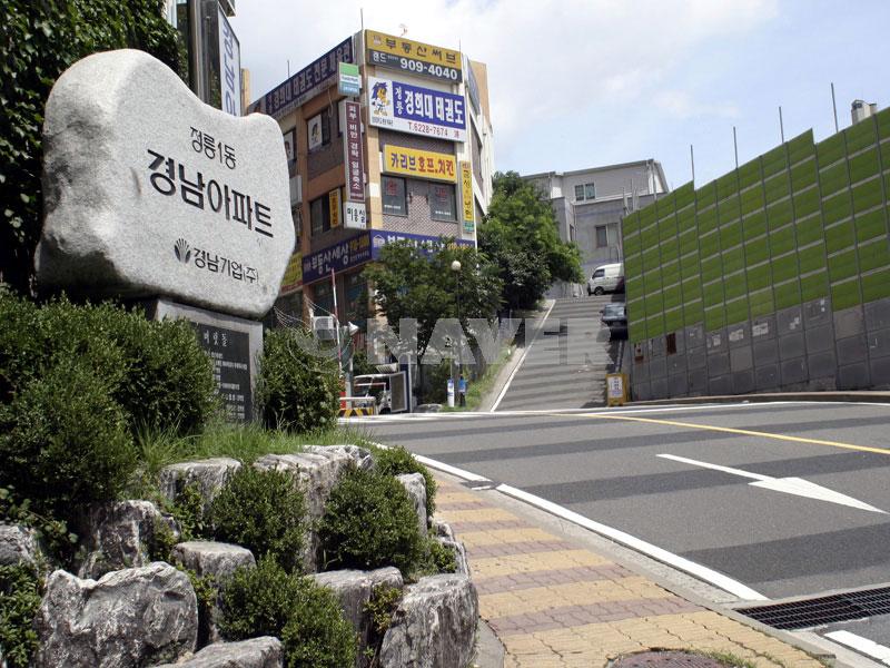 서울시 성북구 정릉동 경남 아파트 