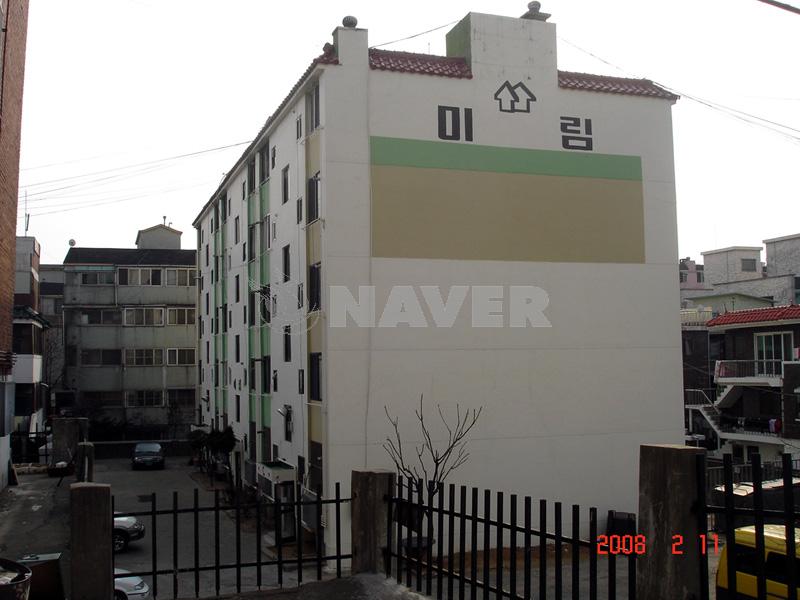 인천시 남동구 만수동 미림 아파트 