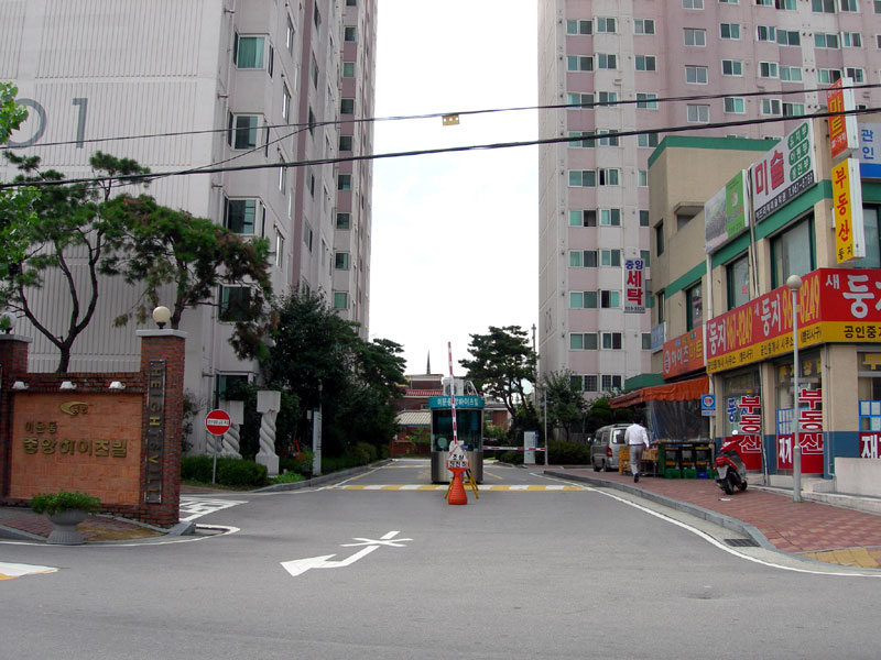 서울시 동대문구 이문동 중앙하이츠빌 아파트 