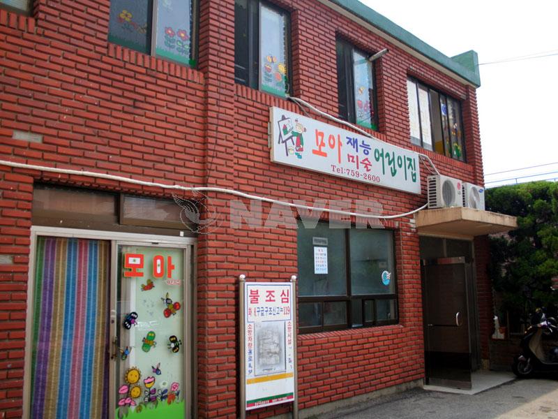 경상남도 진주시 강남동 서성파라토피아 아파트 
