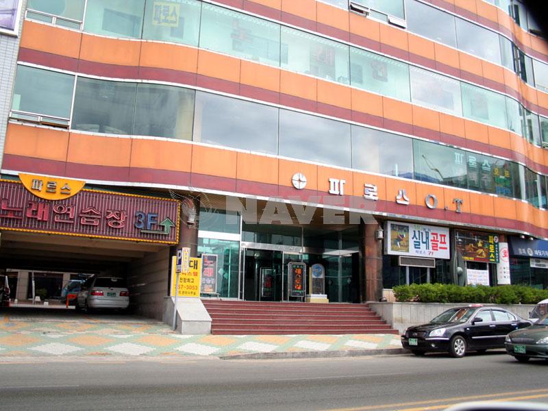 부산시 수영구 민락동 파로스 오피스텔 