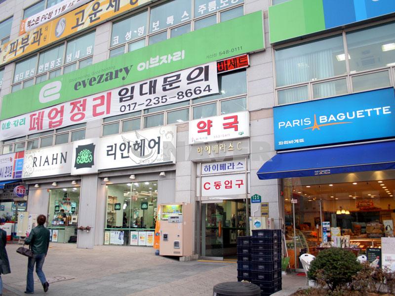 인천시 계양구 계산동 하이베라스 오피스텔 