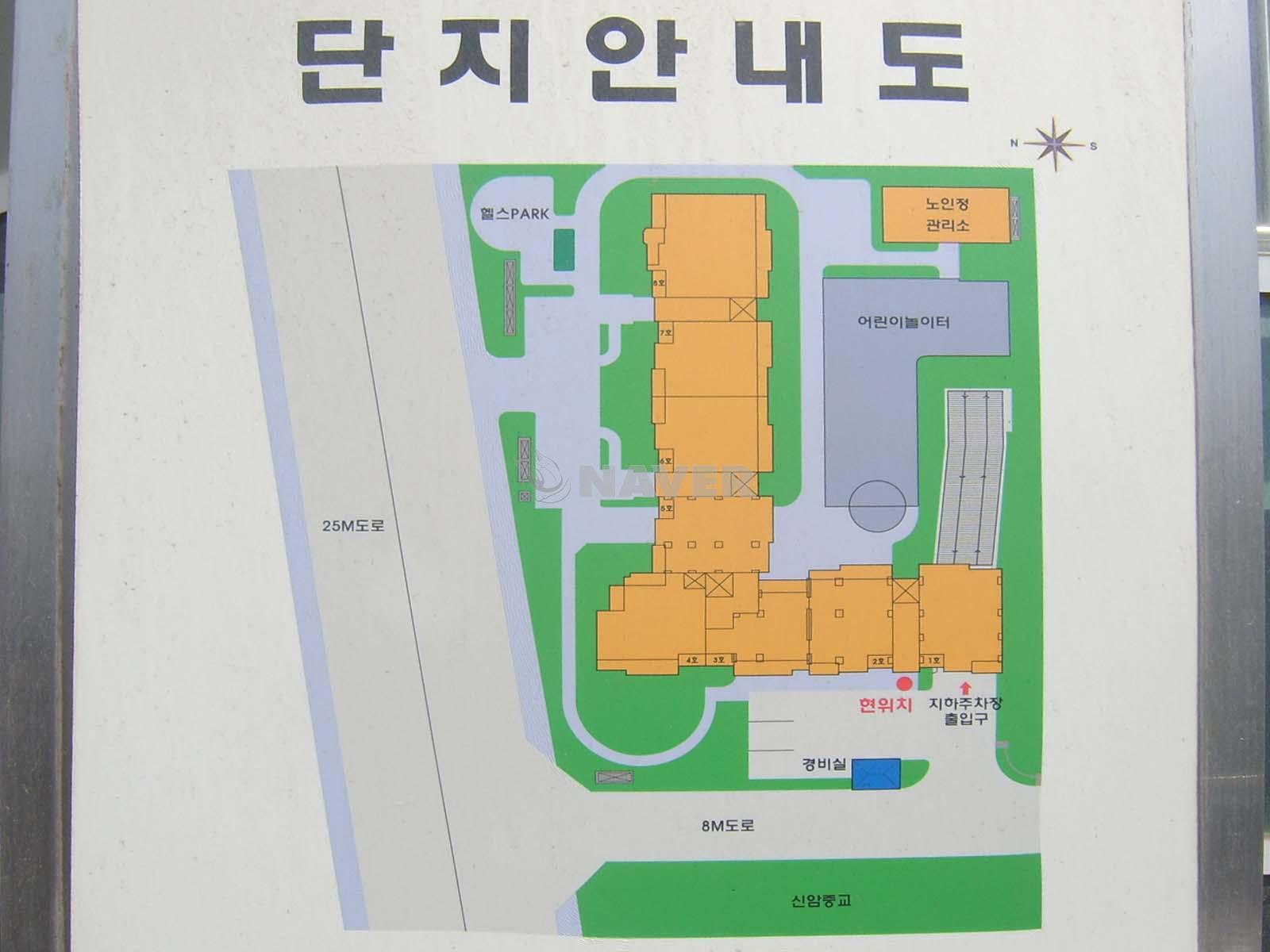 서울시 강동구 암사동 한강포스파크 아파트 