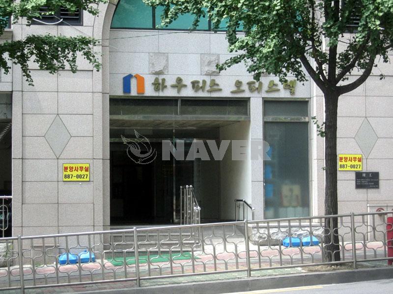 서울시 관악구 봉천동 하우피스 오피스텔 