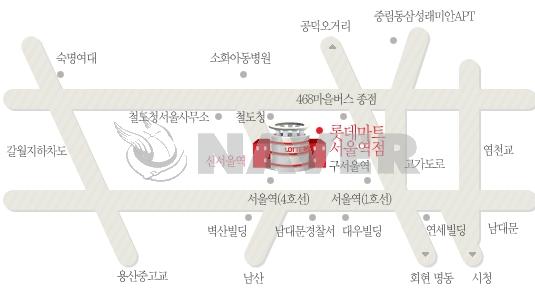 서울시 마포구 공덕동 공덕삼성래미안2차 아파트 