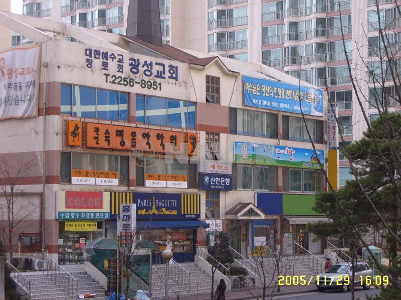 서울시 중구 신당동 남산타운 아파트 