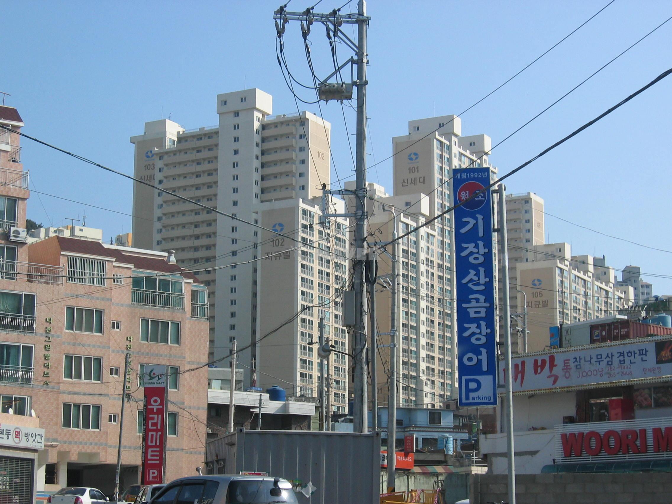 부산시 사하구 장림동 신세대지큐빌 아파트 