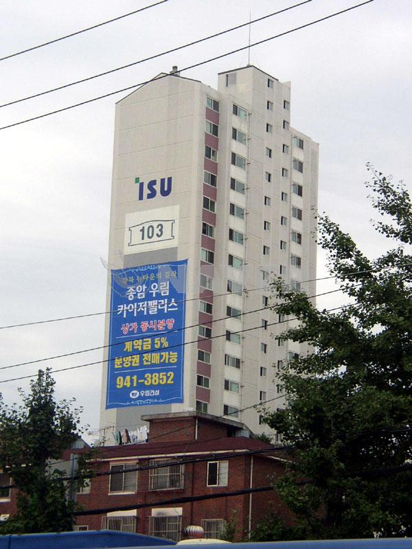서울시 도봉구 방학동 방학브라운스톤 아파트 