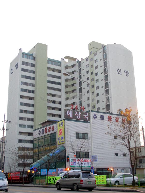 경기도 오산시 원동 신양 아파트 