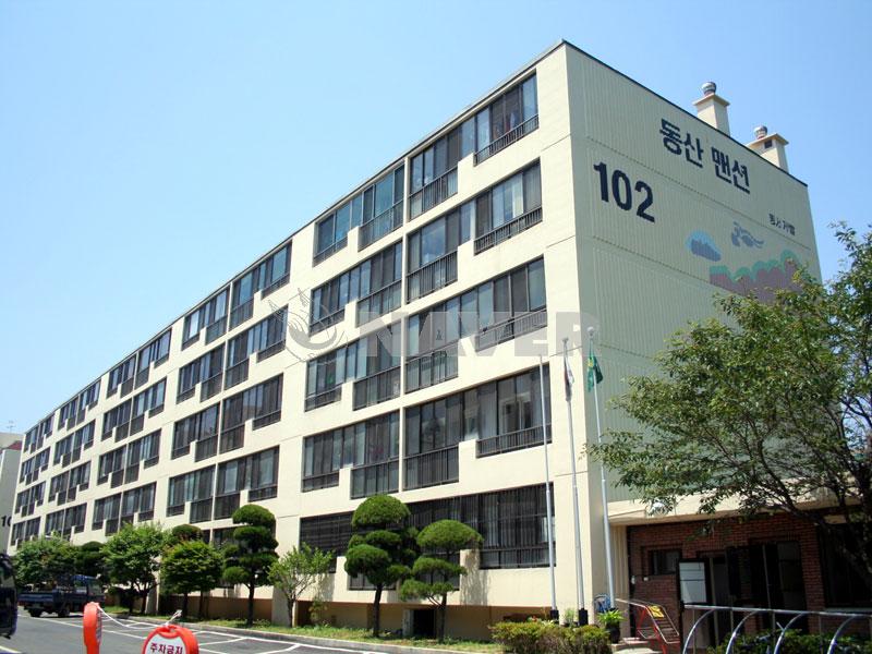 대구시 달성군 화원읍 동서동산 아파트 