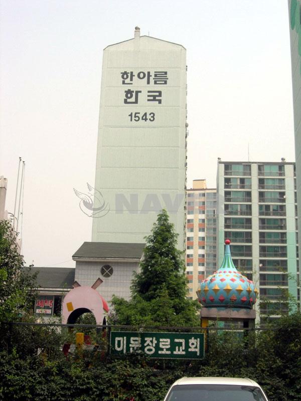 경기도 부천시 상동 한아름한국 아파트 