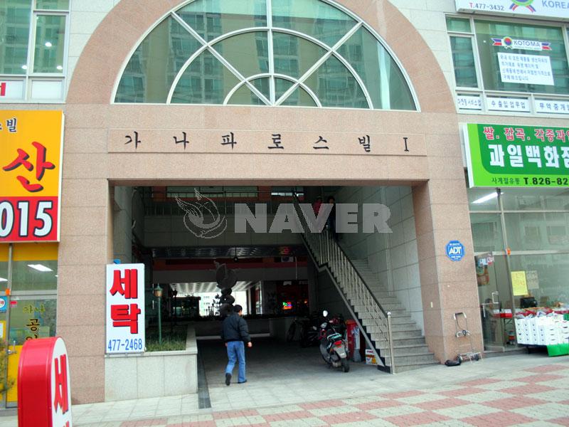 대전시 유성구 지족동 가나파로스빌1 주상복합 
