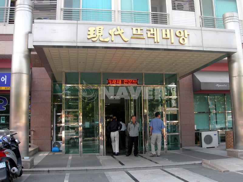 서울시 종로구 익선동 현대뜨레비앙 주상복합 