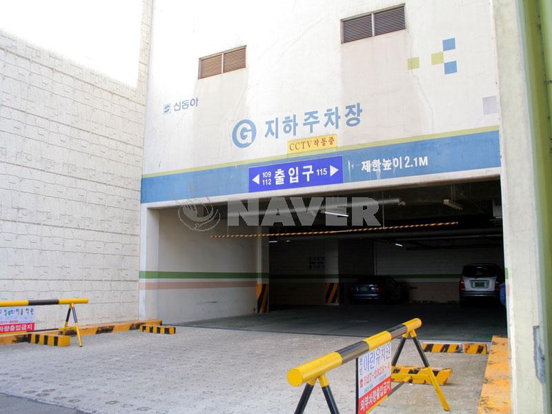 인천시 부평구 십정동 동암신동아 아파트 
