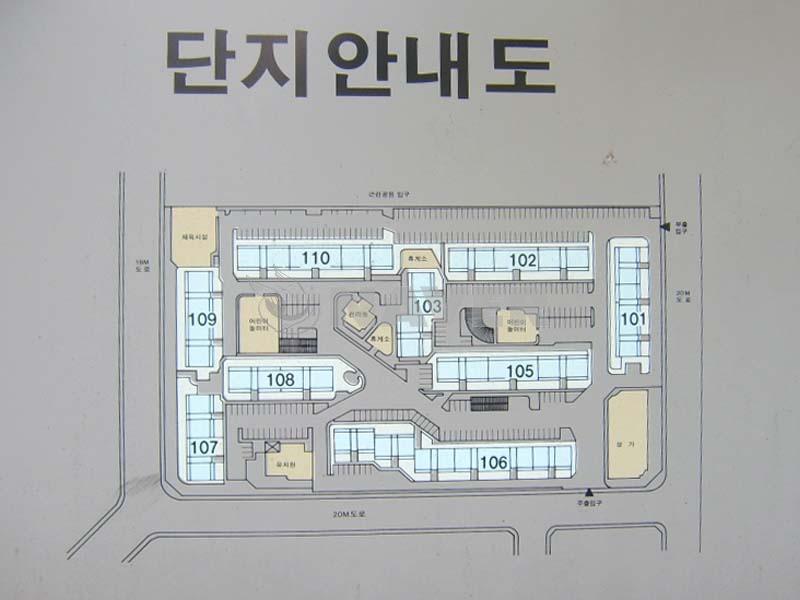 서울시 강서구 방화동 동성 아파트 