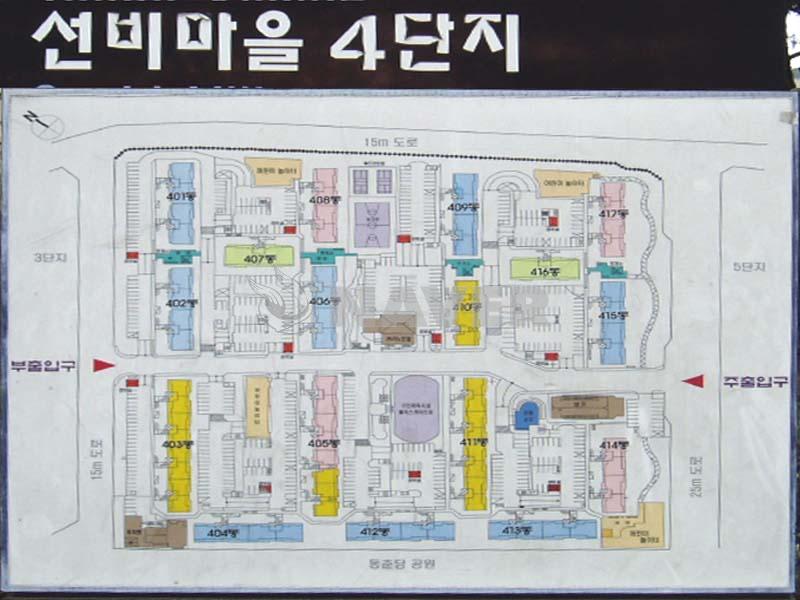 대전시 대덕구 송촌동 선비마을4단지 아파트 