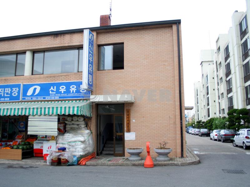 대구시 동구 방촌동 강변2차 아파트 