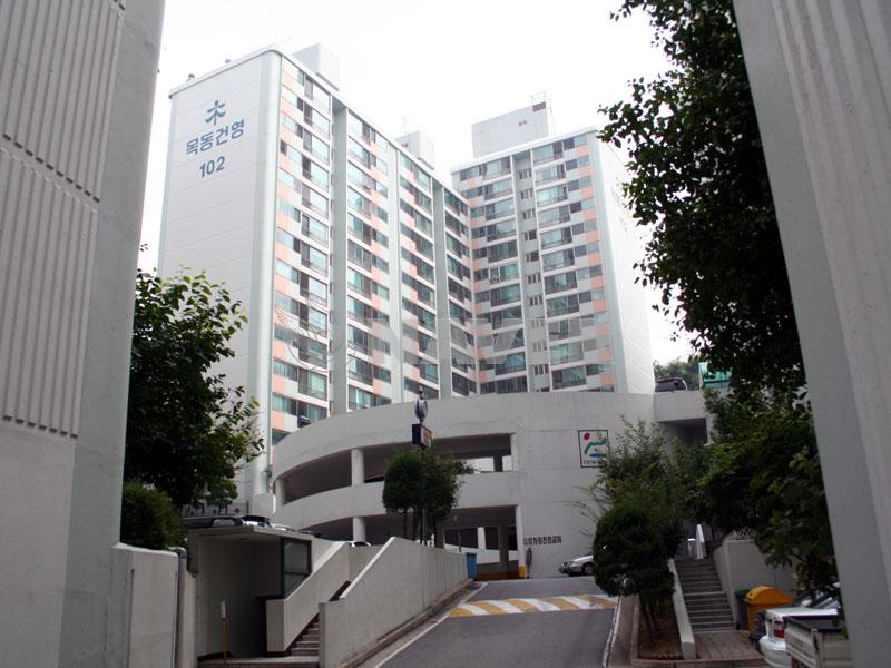 서울시 양천구 목동 건영 아파트 
