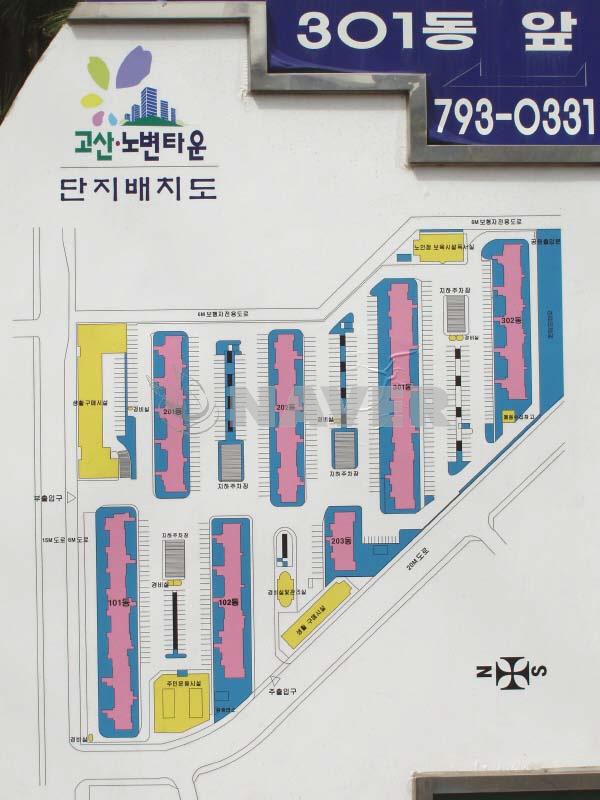 대구시 수성구 시지동 고산노변타운 아파트 