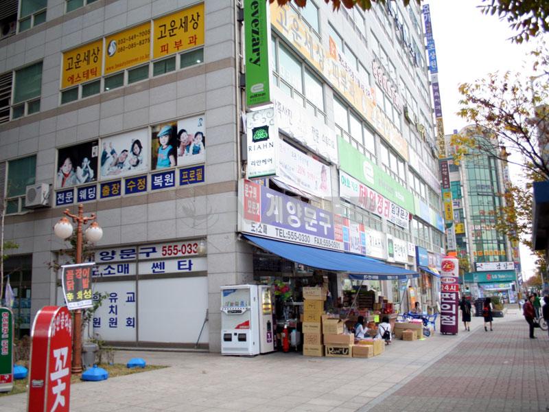 인천시 계양구 계산동 하이베라스 오피스텔 