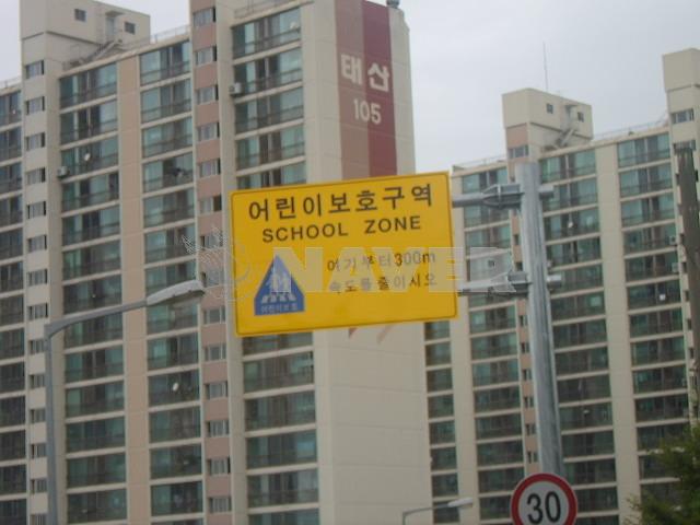경기도 평택시 비전동 태산(태산그린) 아파트 