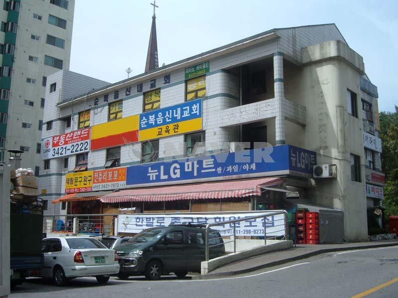 서울시 중랑구 상봉동 LG쌍용 아파트 