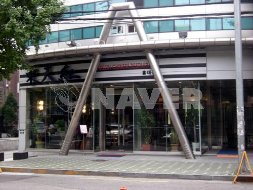 서울시 마포구 상수동 상수아뜨리에 오피스텔 