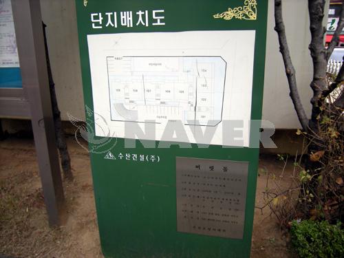 서울시 강서구 내발산동 수산오성 아파트 