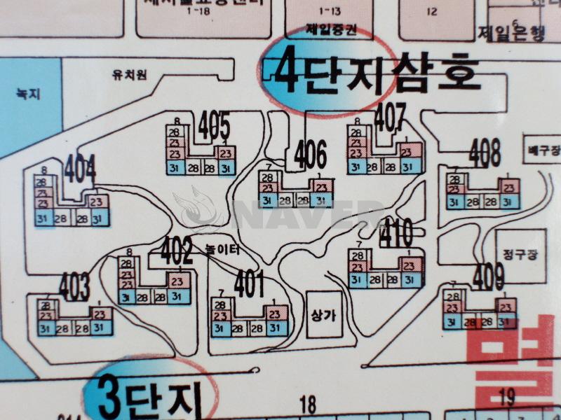 경기도 과천시 별양동 주공4단지 아파트 