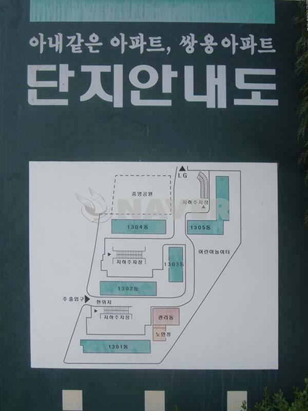 서울시 중랑구 상봉동 LG쌍용 아파트 
