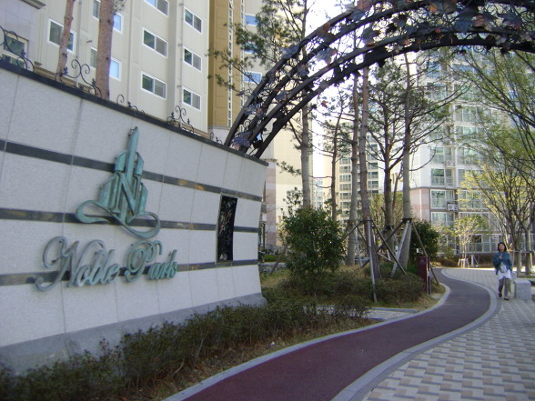 경상남도 창원시 성산구 반림동 노블파크 아파트 