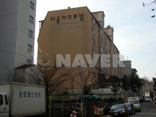 서울시 강서구 내발산동 다울아크로빌 아파트 