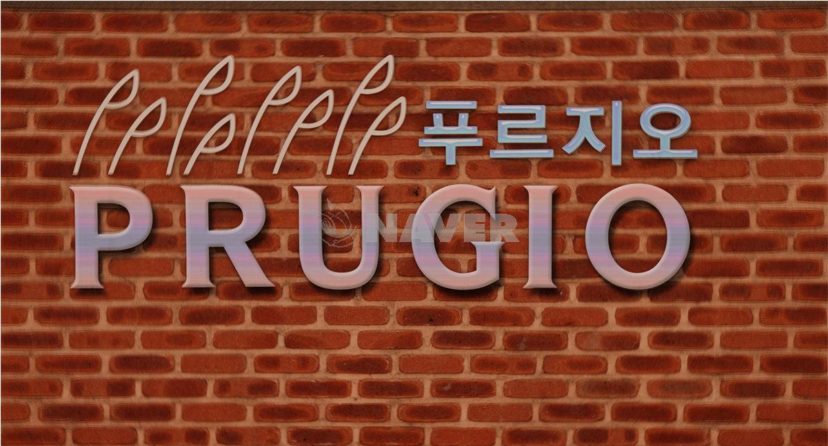 울산시 중구 남외동 남외푸르지오 아파트 