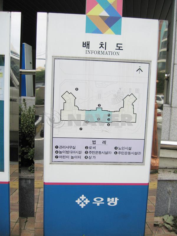 대구시 수성구 만촌동 만촌우방팔레스 아파트 